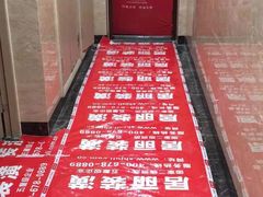 -居丽装饰空间设计(总部)