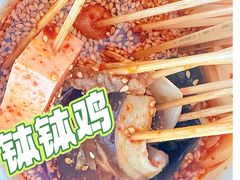 -一个叫川的地方(麒麟新天地店)