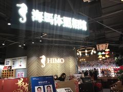 -海马体照相馆(徐州苏宁广场店)