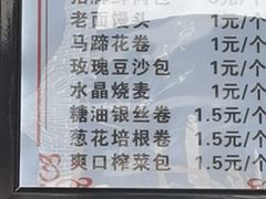 -清泉阁包子铺(中山路店)