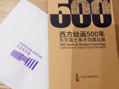 -上海宝龙美术馆