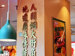 -华记煲仔华·煲仔饭(三元里万科里店)