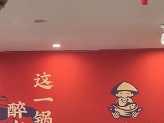 -老渔翁炖鱼坊(黄海西路东山店)