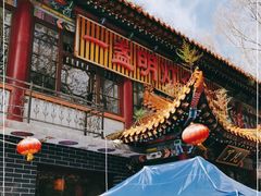 -一盏明灯全素斋(殊像寺店)