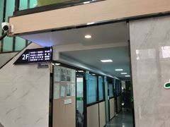 -半岛宠物医院24小时(科华中路店)