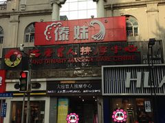 -傣妹火锅(四川北路店)
