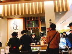 -辻利茶铺(銀座店)