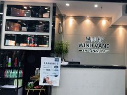 -风向标WIND VANE SALON