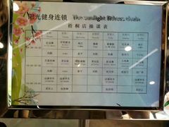 -梧桐阳光国际游泳健身会所(亚运村店)