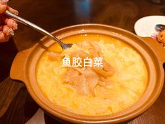 -福院