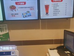 -咬不得高祖生煎·简餐(天城商业中心店)