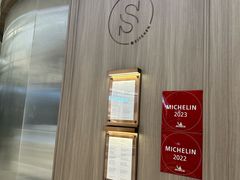-S Kitchen偲厨
