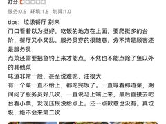 -双新垂钓园