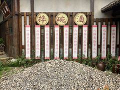 -茅山东方盐湖城景区