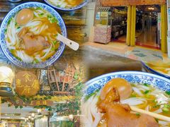-惠康汤粉店(惠新中街店)