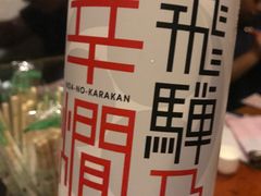 -福烤锦花(长乐路店)