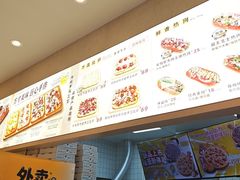 -尊宝比萨(江南豪园店)