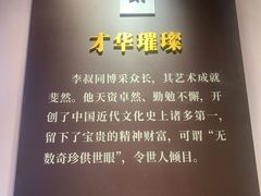 -李叔同故居纪念馆