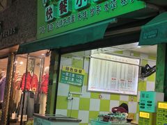 -何氏筠连水粉(明伦堂店)