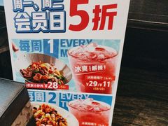 -眉州东坡(民族园店)