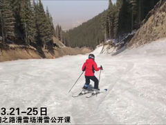 -零度滑雪室内训练中心(莘庄店)