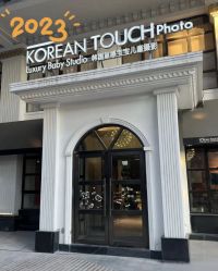 点击看大图 -韩国童感TOUCH PHOTO儿童摄影(朝阳分店)