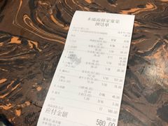 账单-永盛海鲜家常菜(黄海大道店)