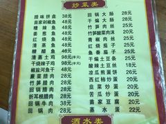 -和福餐馆(西江古街店)