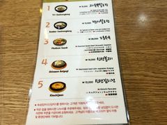 菜单-神仙雪浓汤(弘大店)