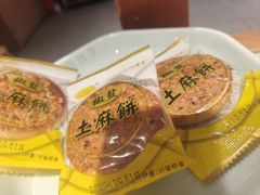 -饭饱香土碗菜(新科店)