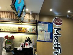 -鲜芋仙(苏州干将店)