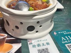 -破店(井大店)