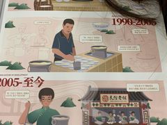 -民信老铺(华盖路店)