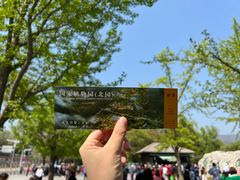 -国家植物园南园