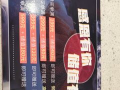 -超级鲜•胡毛肚火锅(扬帆店)