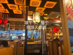 -有喜屋·烧鸟·居酒屋(周浦万达店)