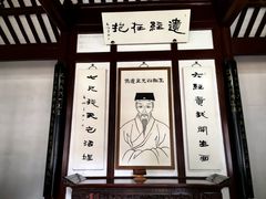 -岳麓山风景名胜区