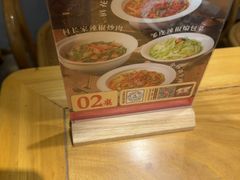 -村长家的疙瘩汤·东营菜(东营茶城店)