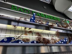 -OUR Bakery(三里屯太古里店)