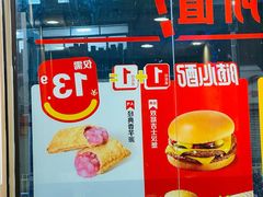 -麦当劳(清溪店)