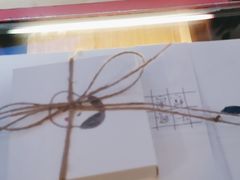-阮大兴糕团(滨江宝龙店)