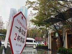 -茶颜悦色(花园道店)