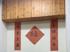 -浏阳小饭铺(洪西小区店)