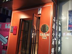 -佬太公海鸭·海鲜大排档(上海总店)