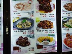 菜单-红蜡烛•瓦罐粥家常菜•夜宵(中山路店)