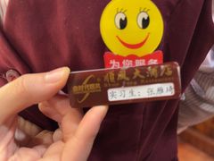 -顺风酒店(长寿路店)