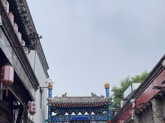 -烟袋斜街