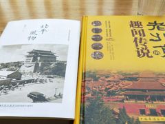 -春风习习