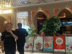 -相约·羊村小馆非遗手抓肉(七一酱园店)