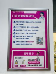 -北京妇产医院(东院)